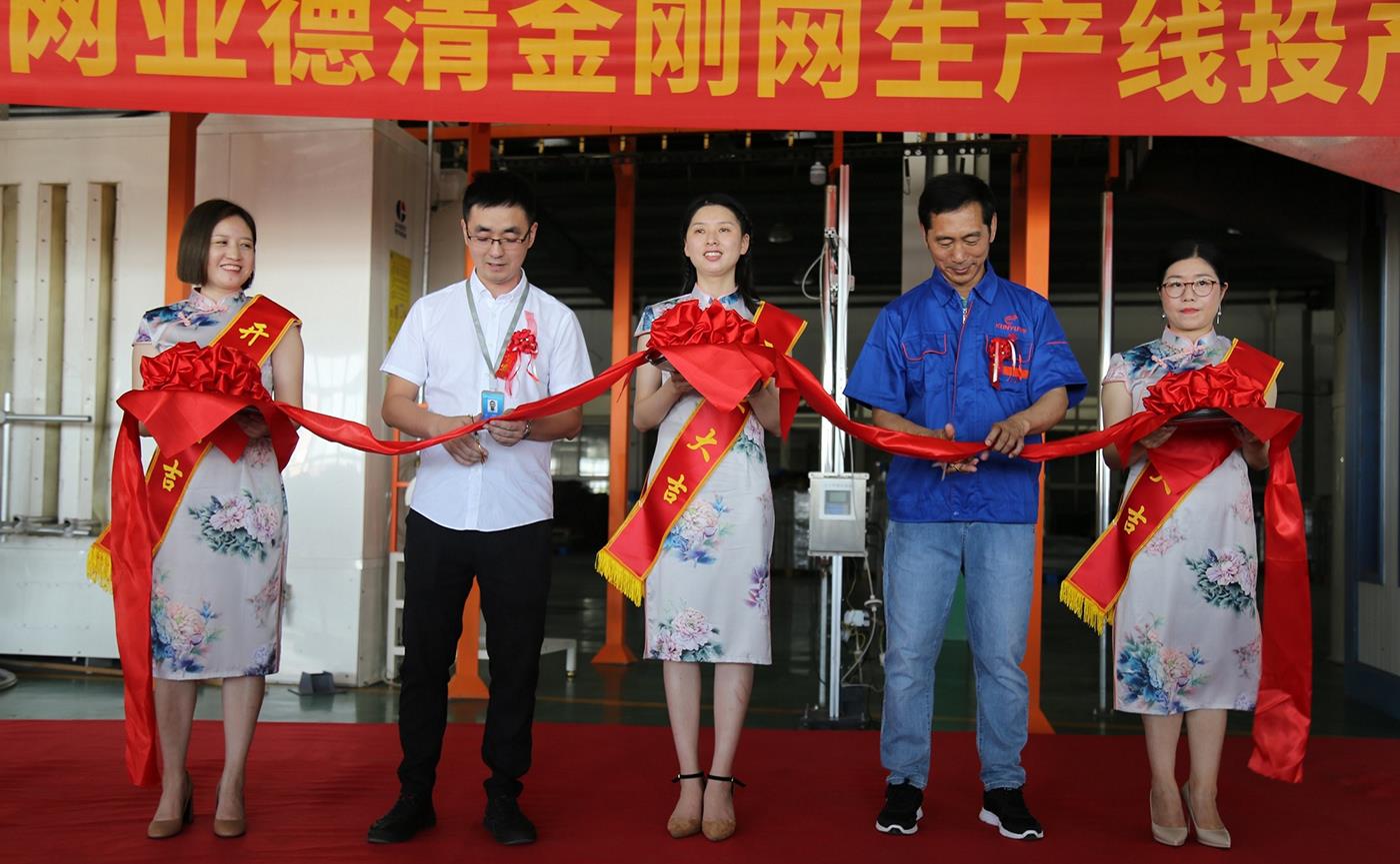 202104281432530525 z6.com(中國區)官方網站