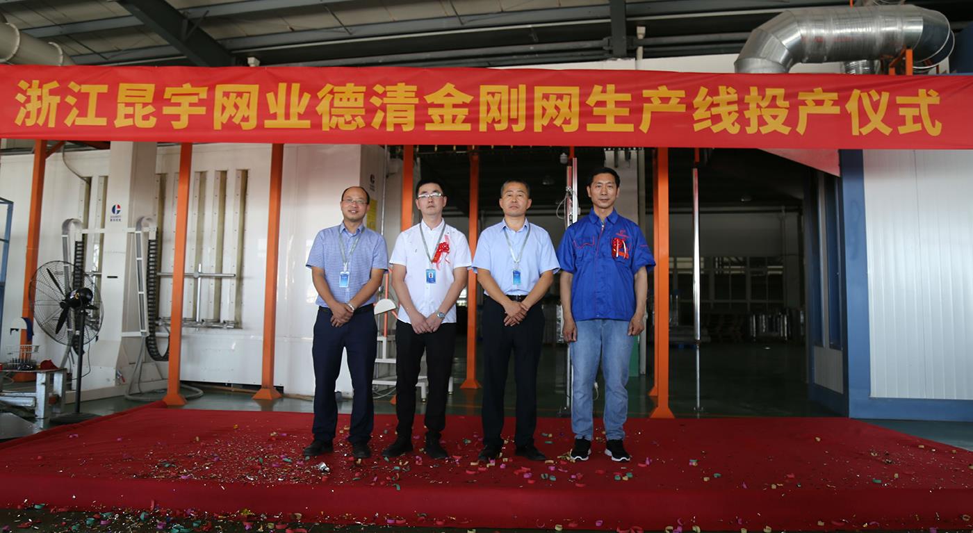 202104281432535681 z6.com(中國區)官方網站