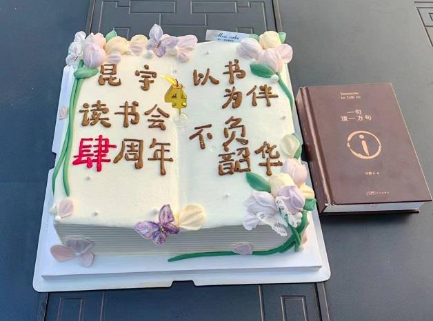 202410141551097074 z6.com(中國區)官方網站